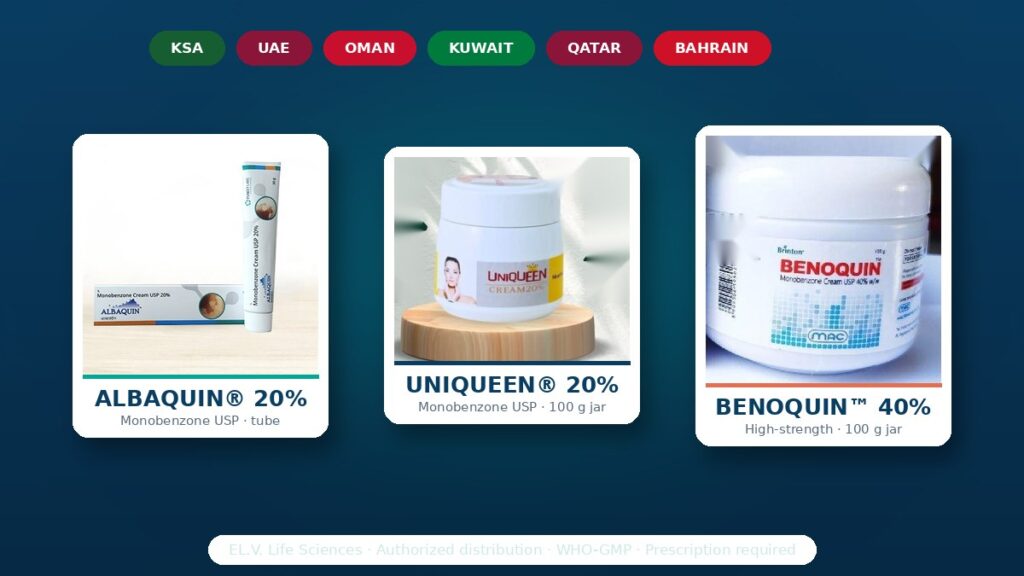 شراء كريم مونوبنزون في السعودية والخليج — صور حقيقية لألباكوين ويونيكين وبنوكوين ٤٠٪ بوصفة طبية